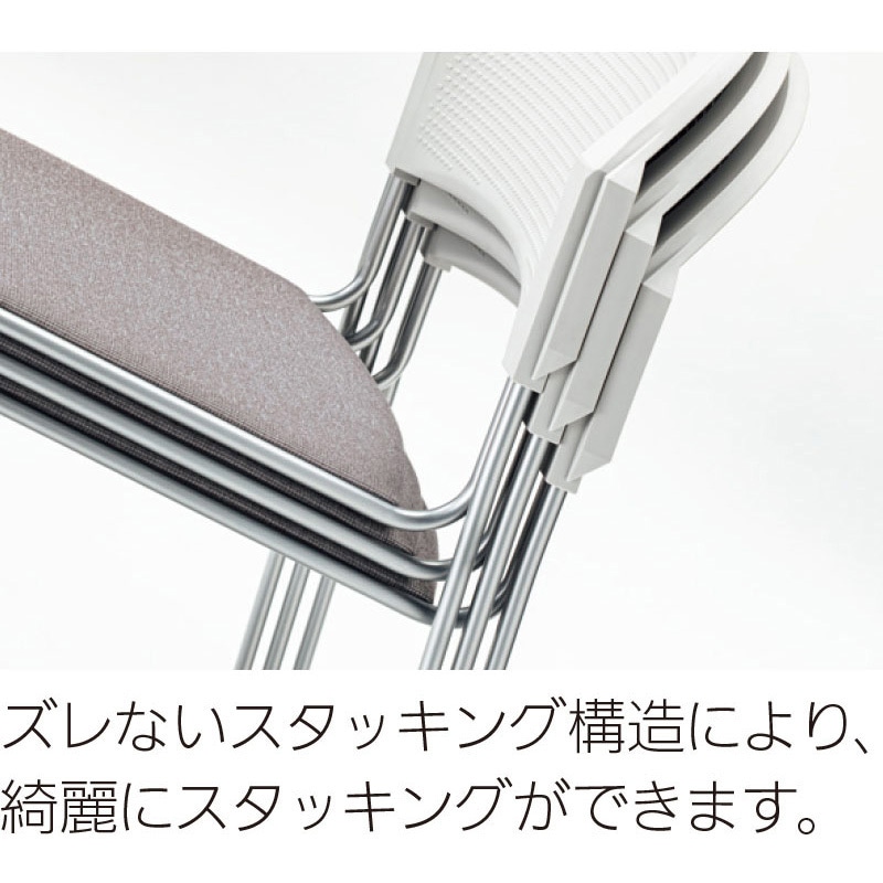 美品✨重ねて収納☆会議用スタッキングチェア3脚　内田洋行　MP-120 美品✨重ねて収納☆会議用スタッキングチェア3脚 内田洋行 MP-120