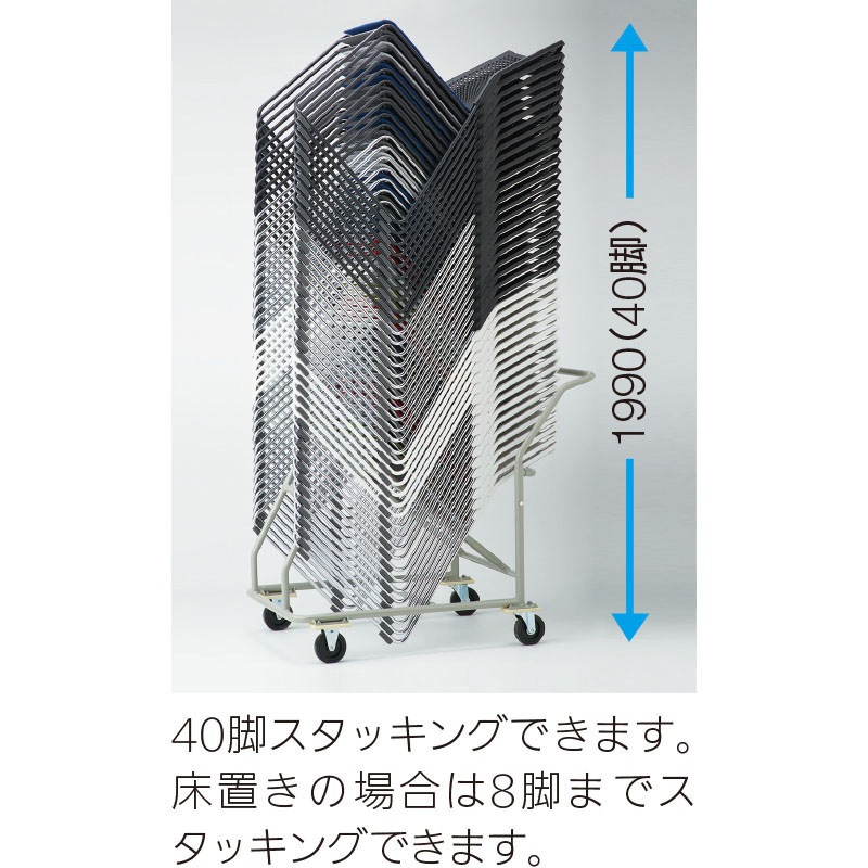 美品✨重ねて収納☆会議用スタッキングチェア3脚 内田洋行 MP-120 内田