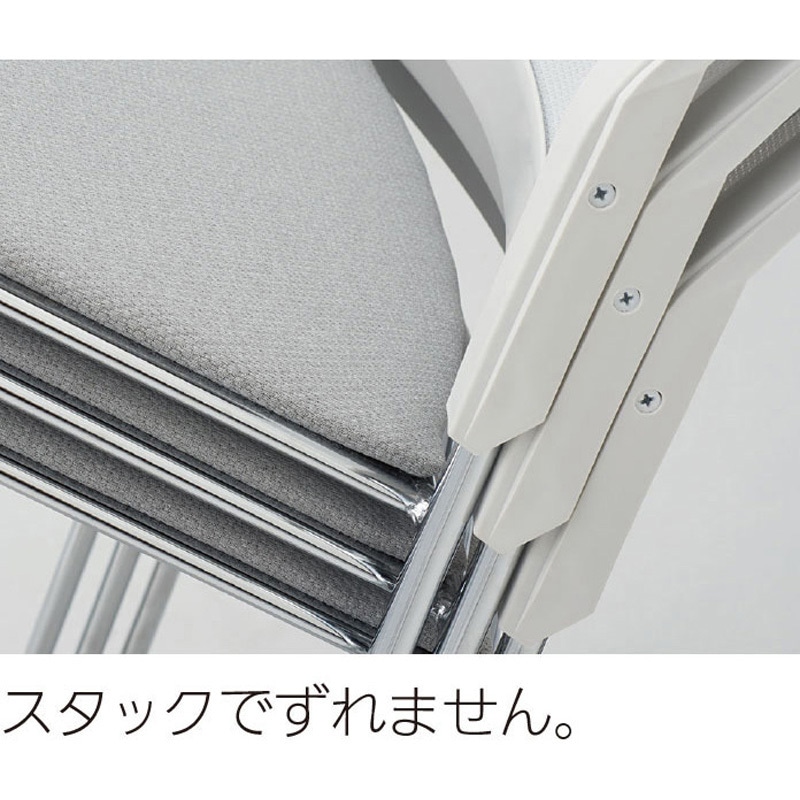 美品✨重ねて収納☆会議用スタッキングチェア3脚 内田洋行 MP-120