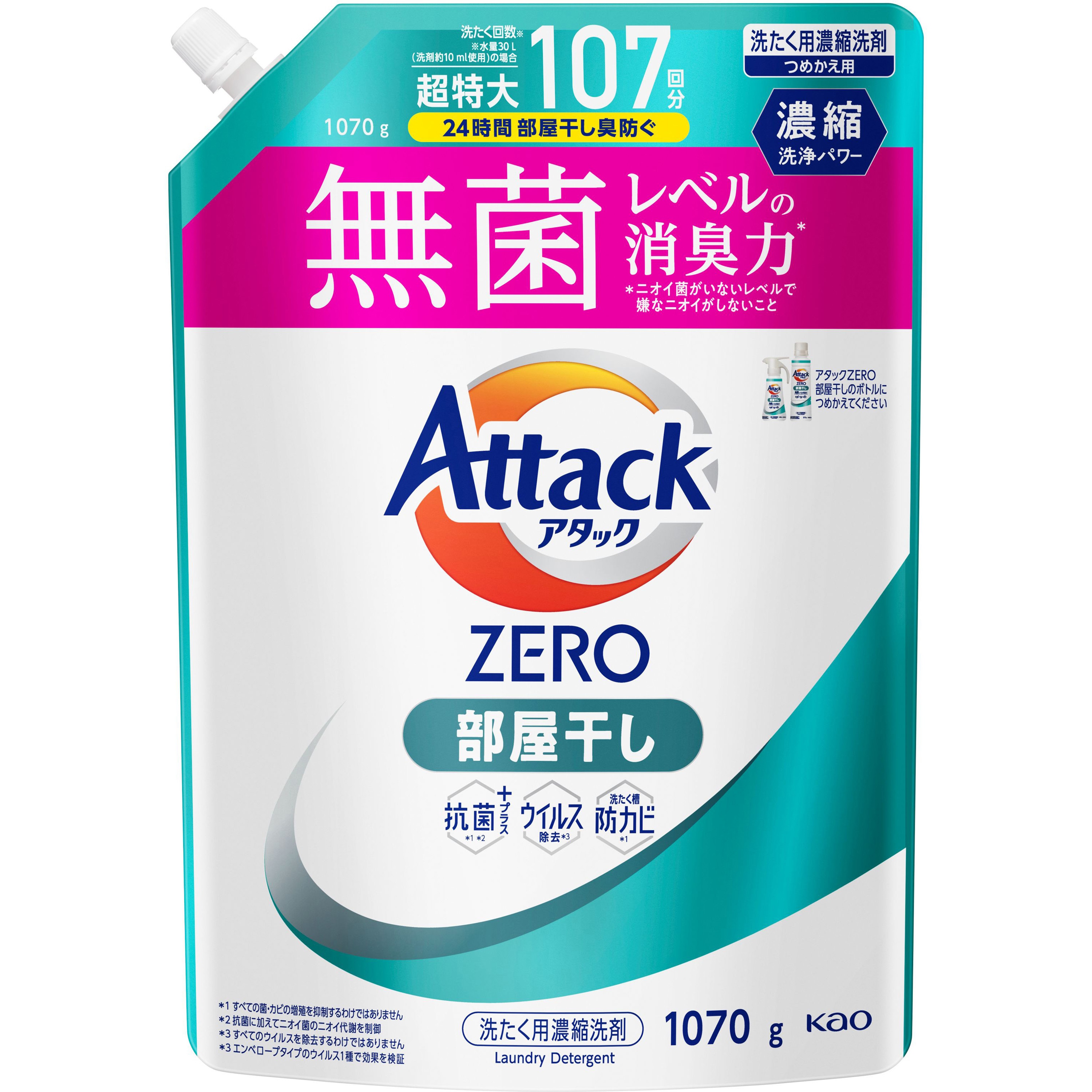 あつあこさま専用 アタックZERO 部屋干し つめかえ用 1070g 1個(1070g) 花王 【通販