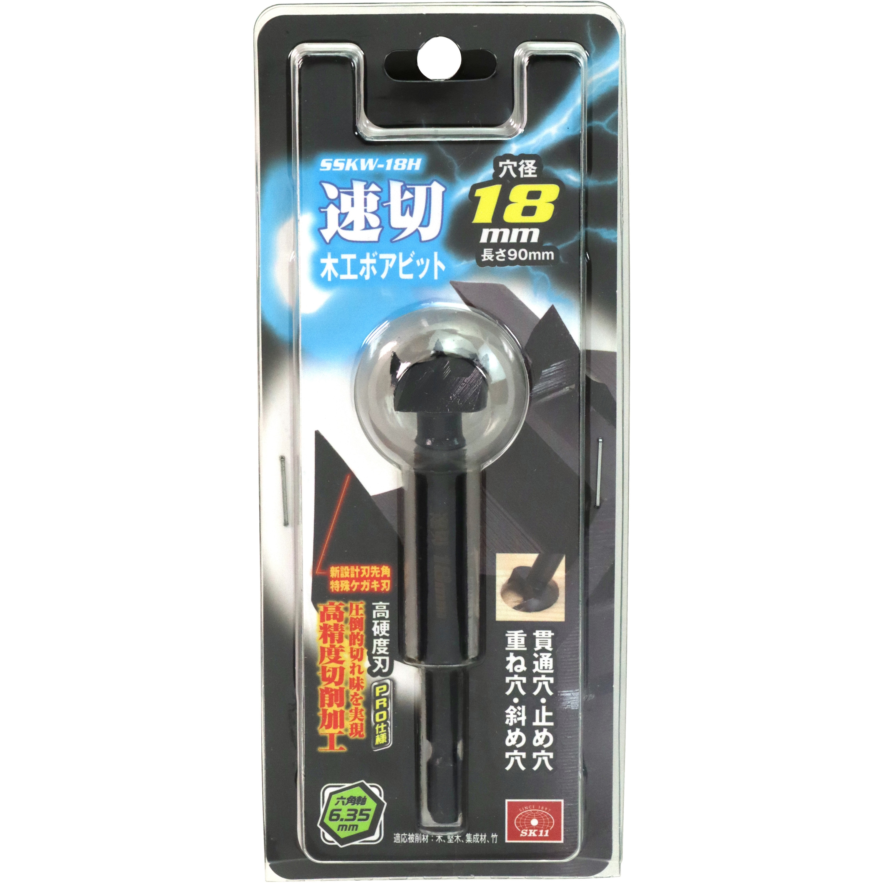 ファッション通販】 230尺八 本体木製5穴 一尺六寸管 和楽器
