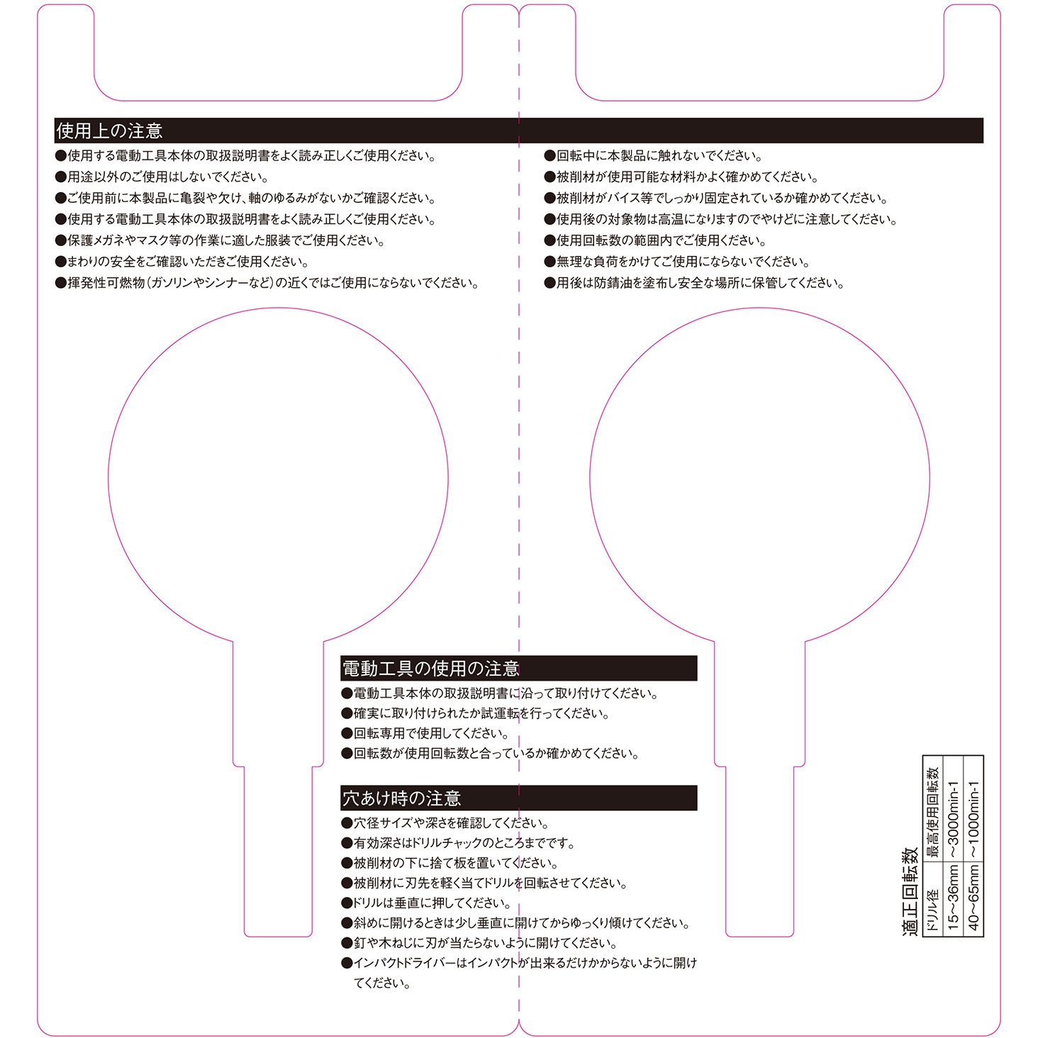 SSKW-40 速切木工ボアビット 9mm軸 SK11 S45C製 【通販モノタロウ】