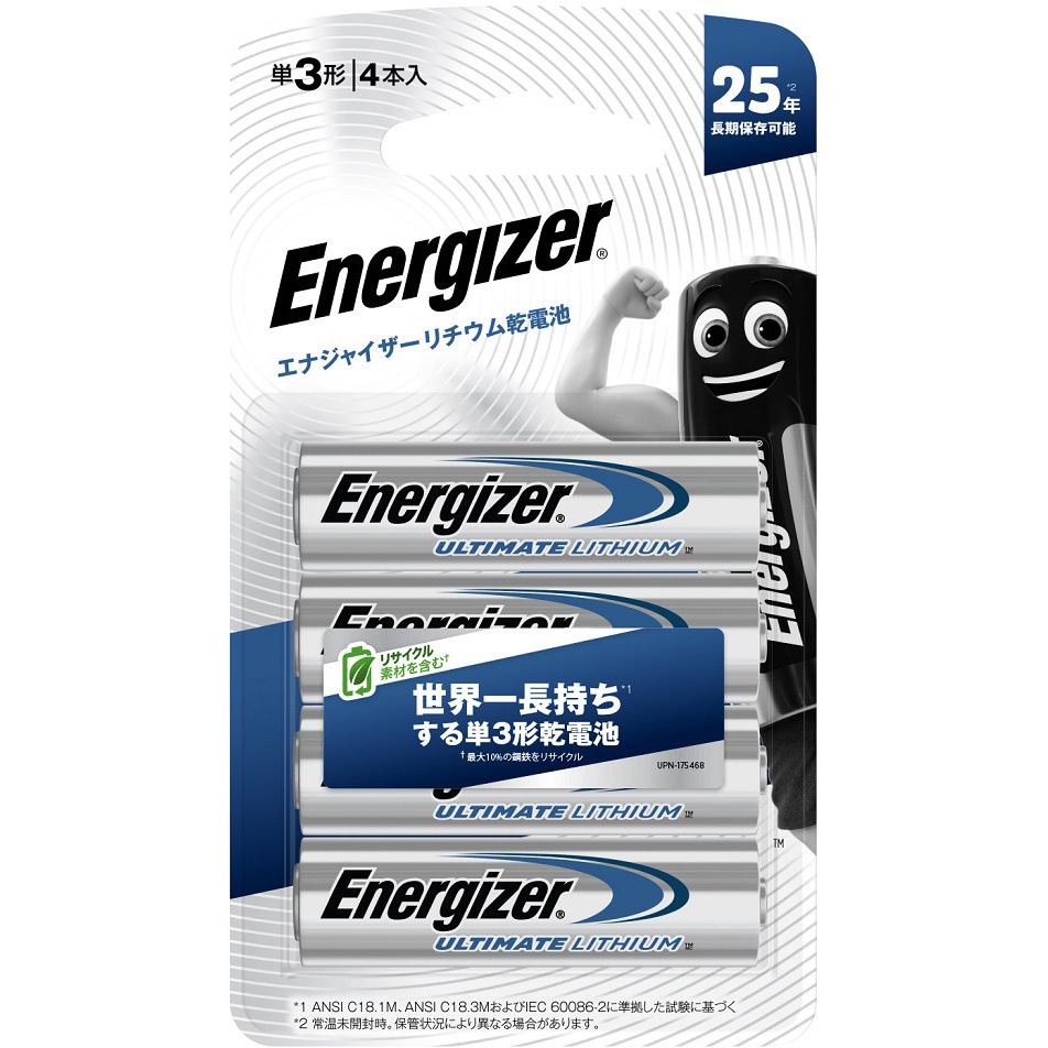 LAA4PKJP リチウム乾電池単三形 1台(4本) ENERGIZER