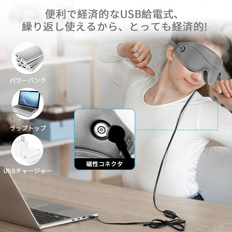 DMEM-0GY01-JP 3Dホットアイマスク アイマッサージャー RENOGY JAPAN 1
