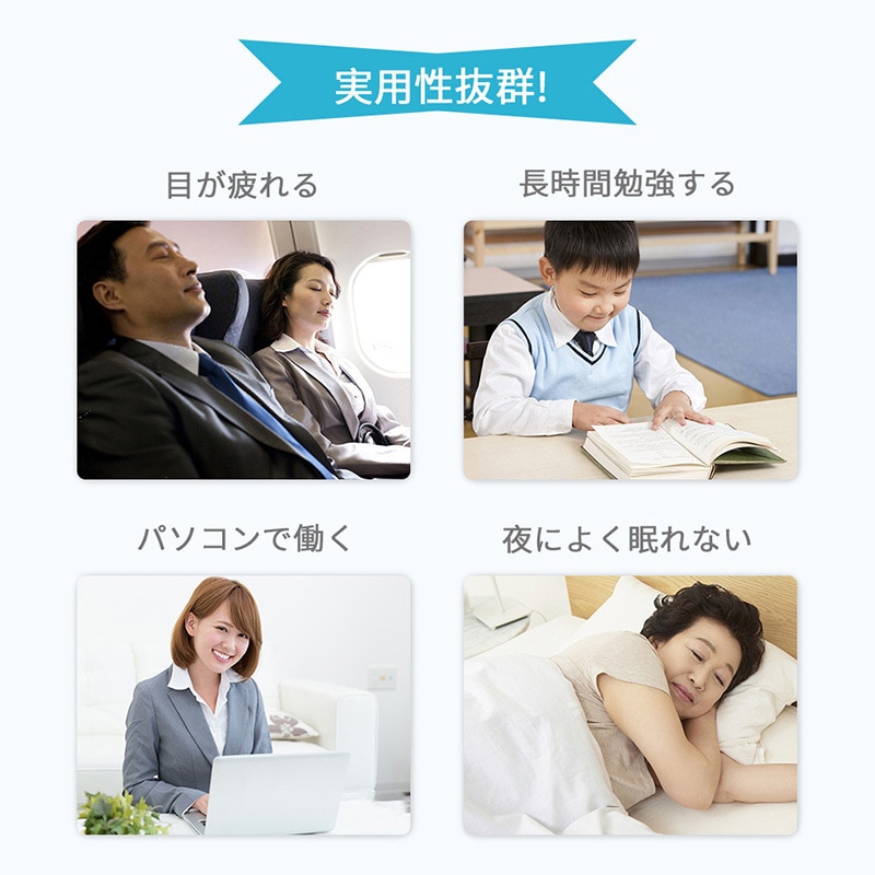 DMEM-0GY01-JP 3Dホットアイマスク アイマッサージャー RENOGY JAPAN 1