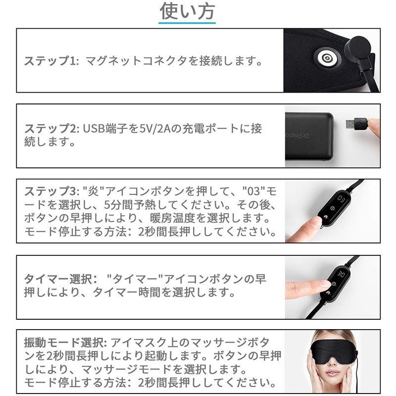 DMEM-0GY01-JP 3Dホットアイマスク アイマッサージャー RENOGY JAPAN 1