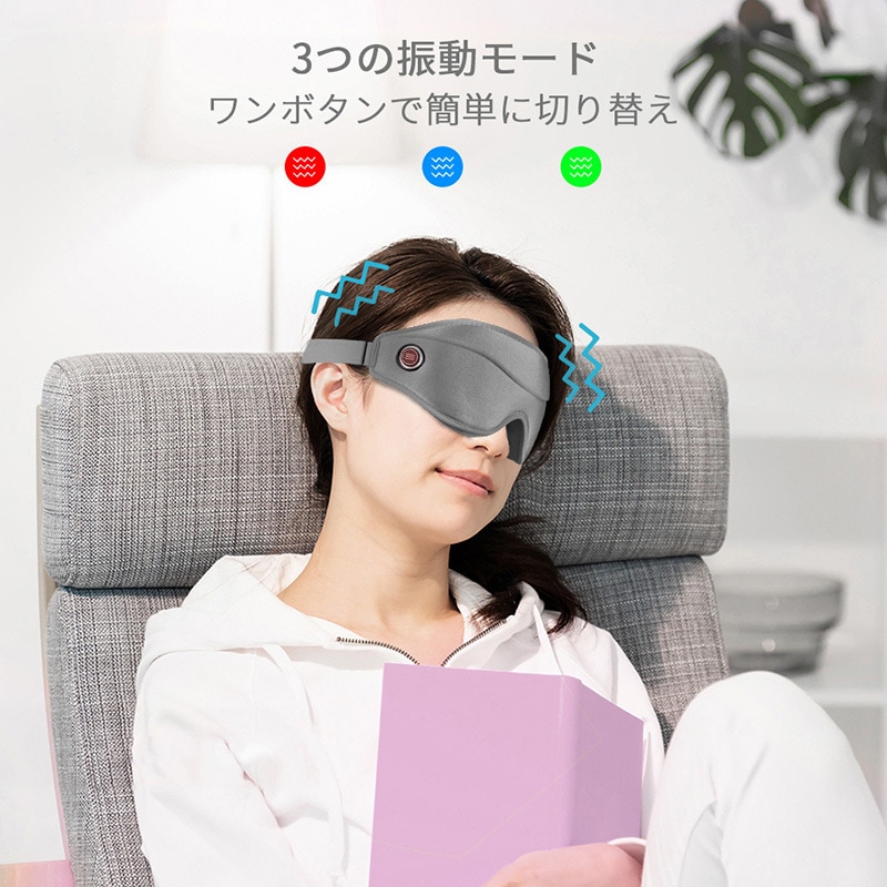 DMEM-0GY01-JP 3Dホットアイマスク アイマッサージャー RENOGY JAPAN 1