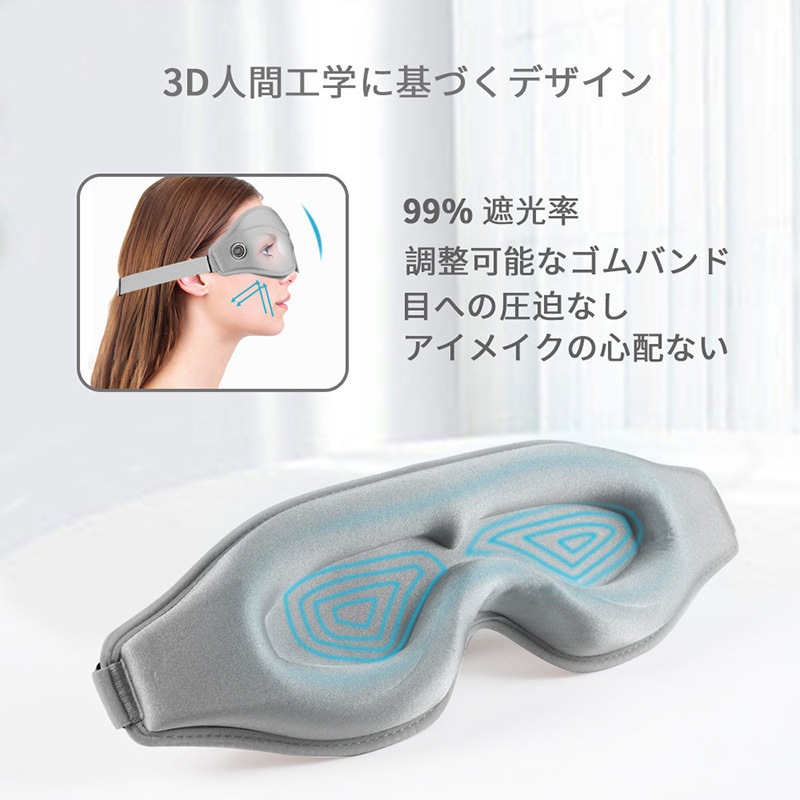 DMEM-0GY01-JP 3Dホットアイマスク アイマッサージャー RENOGY JAPAN 1