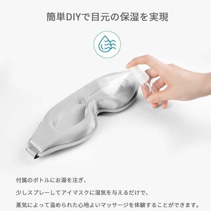 DMEM-0GY01-JP 3Dホットアイマスク アイマッサージャー RENOGY JAPAN 1