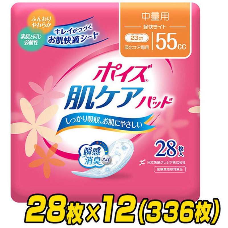 88270×12 ポイズ 肌ケアパッド 日本製紙クレシア 中量用(軽快ライト)タイプ  1箱(28枚×12袋)