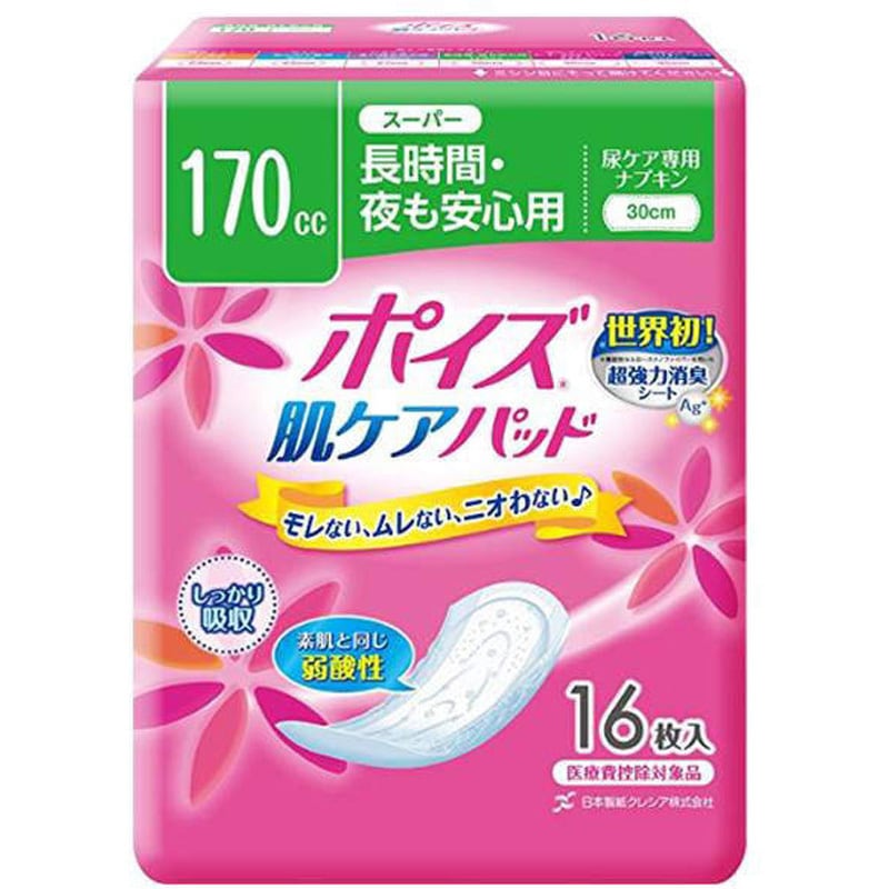 85596 ポイズ 肌ケアパッド 日本製紙クレシア 長時間も安心用(スーパー)タイプ 1箱(16枚×9袋) - 【通販モノタロウ】