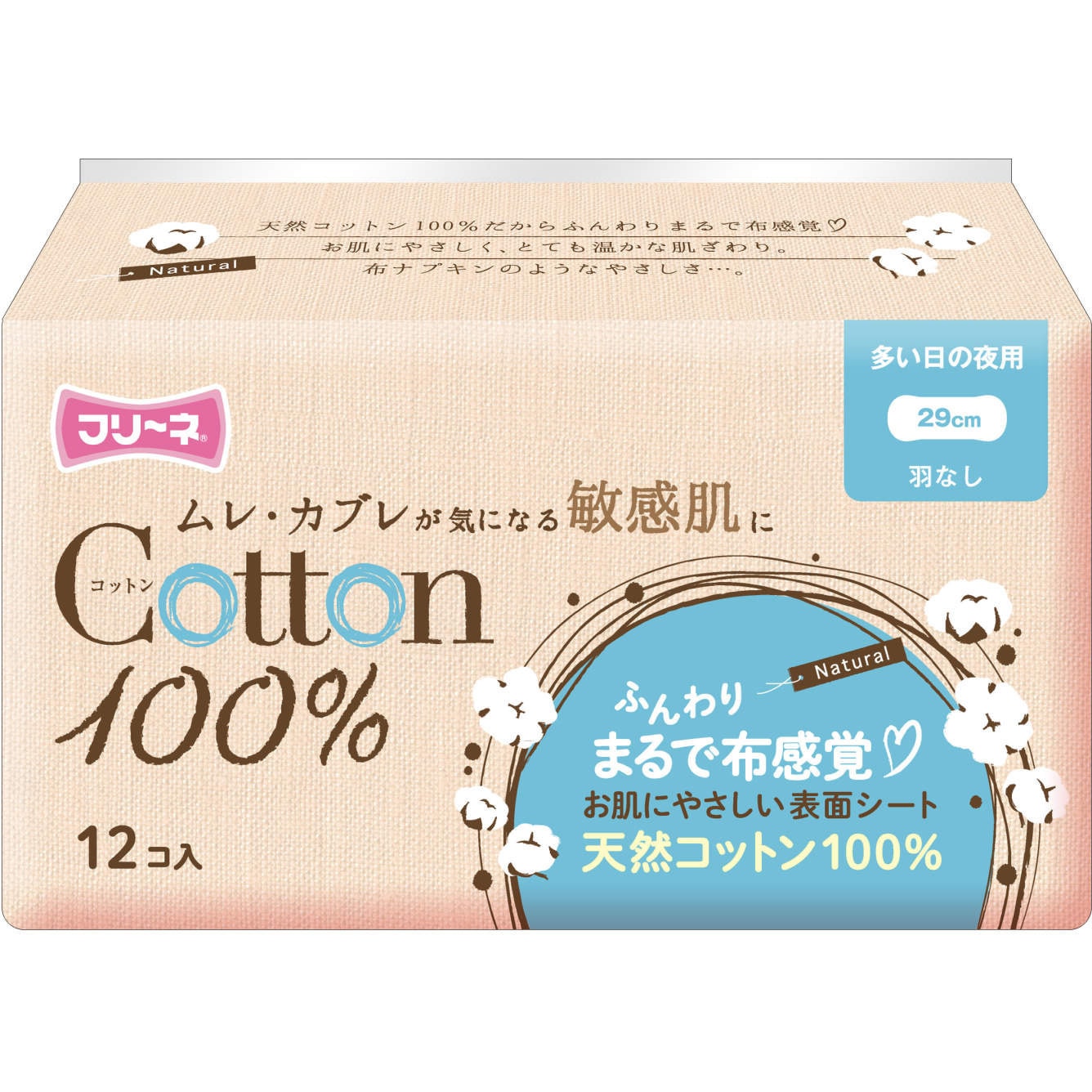 FCT-003×24 フリーネ 生理用ナプキン コットン100% 第一衛材 多い日の夜用(羽なし)タイプ 1セット(12個×24パック)