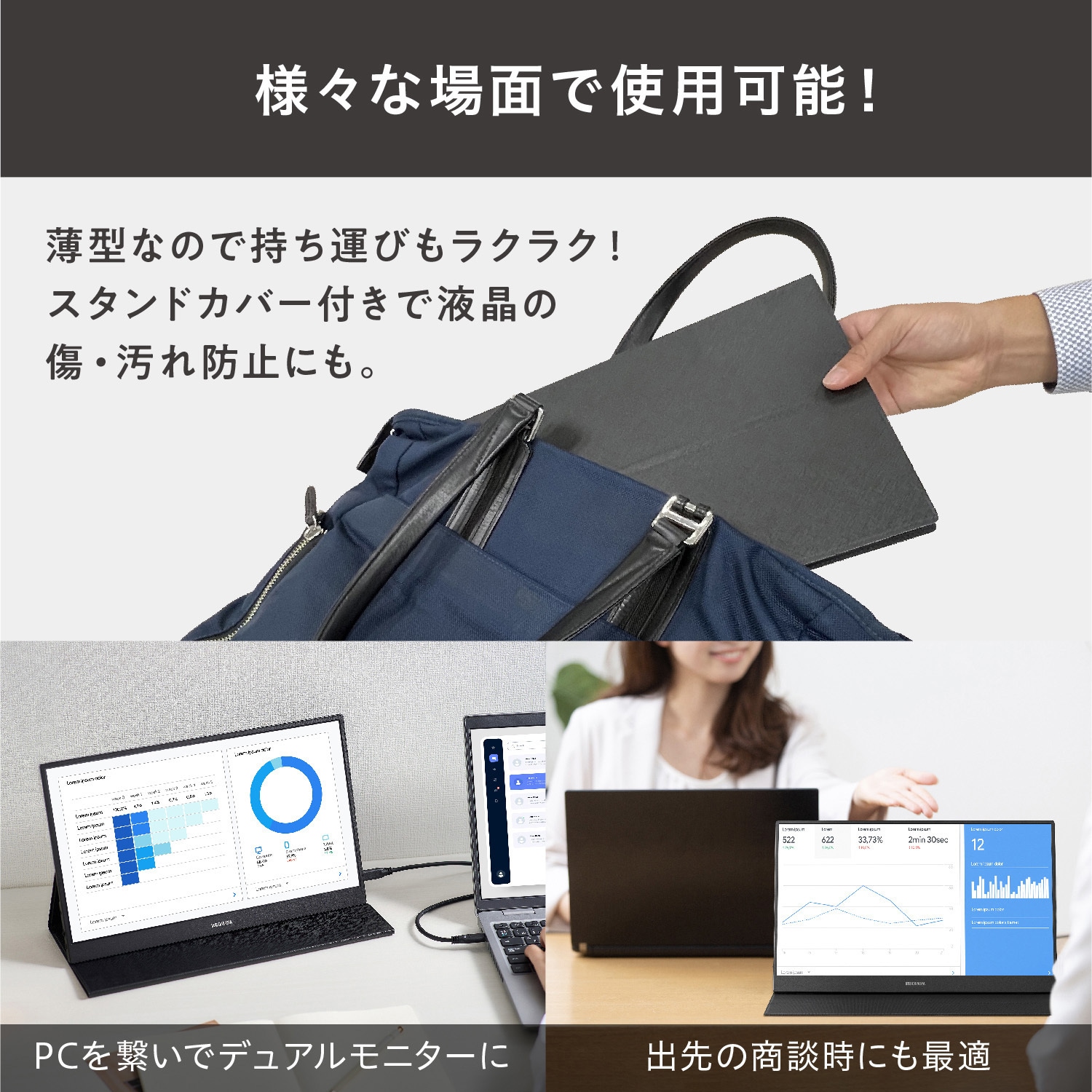 DP-DF163S-B ポータブルモニター 15.6インチ アイリスオーヤマ