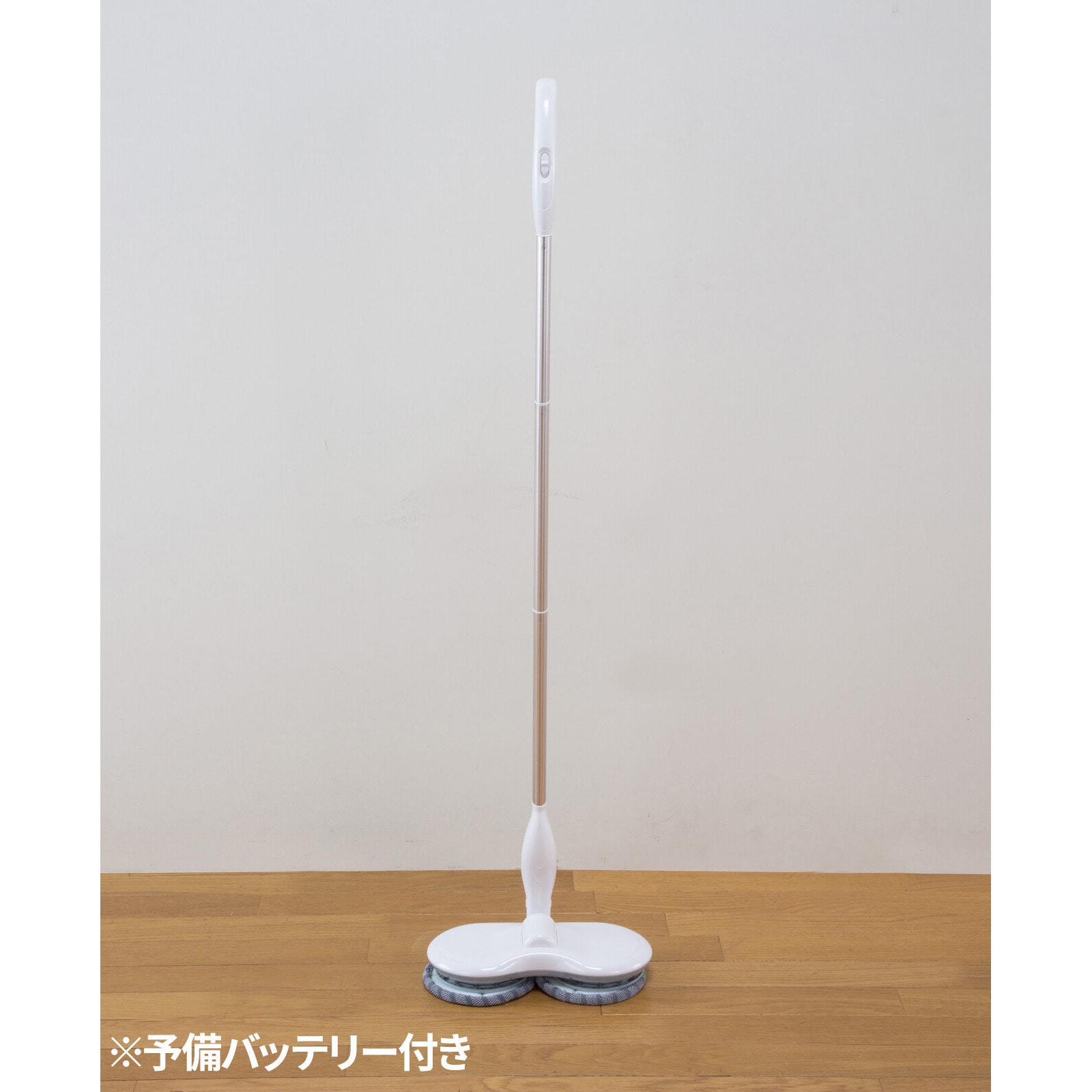 04252 ファミラ 充電式くるくるツインモップ スピンマジック 8点セット+予備バッテリー 1個 ファミリー・ライフ 【通販モノタロウ】