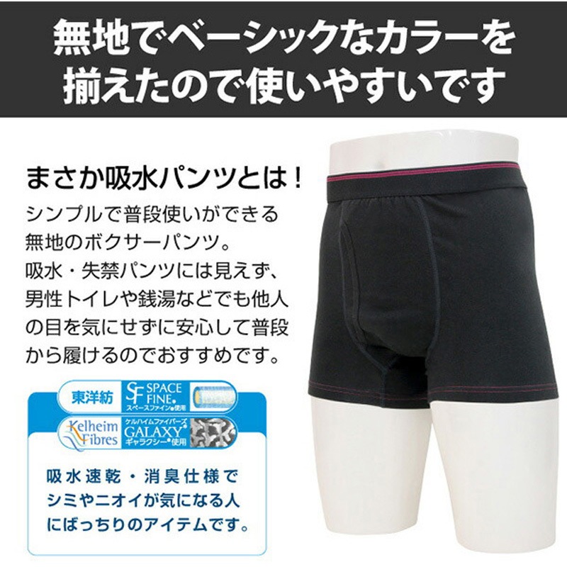 POWER GUARD ボクサーブリーフ グレー LLサイズ POWER GUARD ボクサーブリーフ グレー LLサイズ