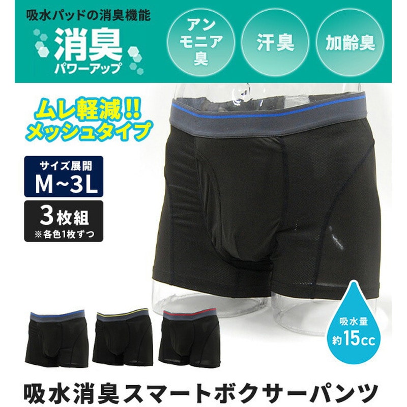 パワーガード 男性用 ボクサー グレー 3L パワーガード ボクサータイプ