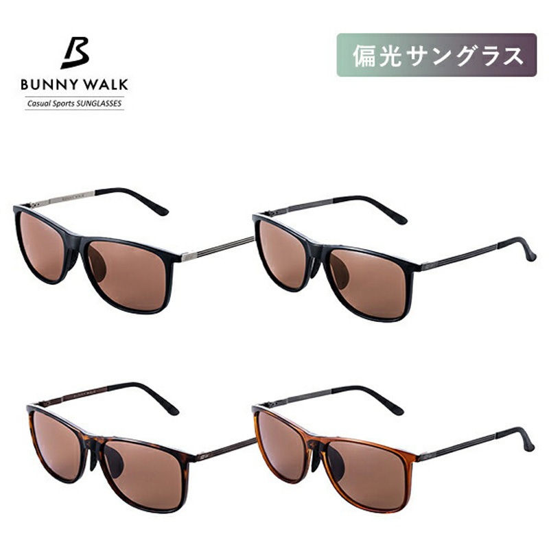 新品　偏光サングラス　BUNNY WALK BW-021 BW-021 | バニーウォーク 偏光サングラスの詳細情報