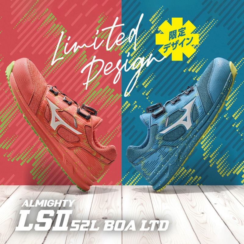F1GA240450275 オールマイティLSⅡ52LBOA ミズノ (mizuno) サイズ27.5 