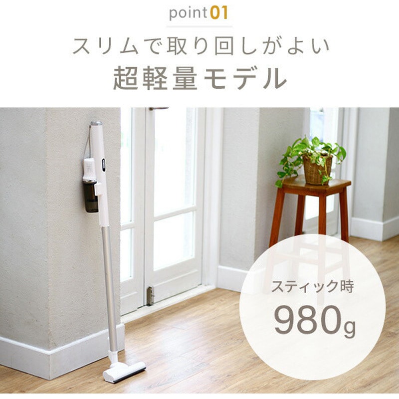自走式スティッククリーナー 12000Pa ホワイト Amazon | SAITOU 掃除機 コードレス 軽量 サイクロン スティック