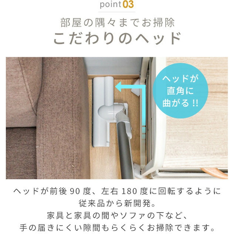 ZSP-L160(W)+RCS-30(WH) 超軽量コードレススティッククリーナー 自走式