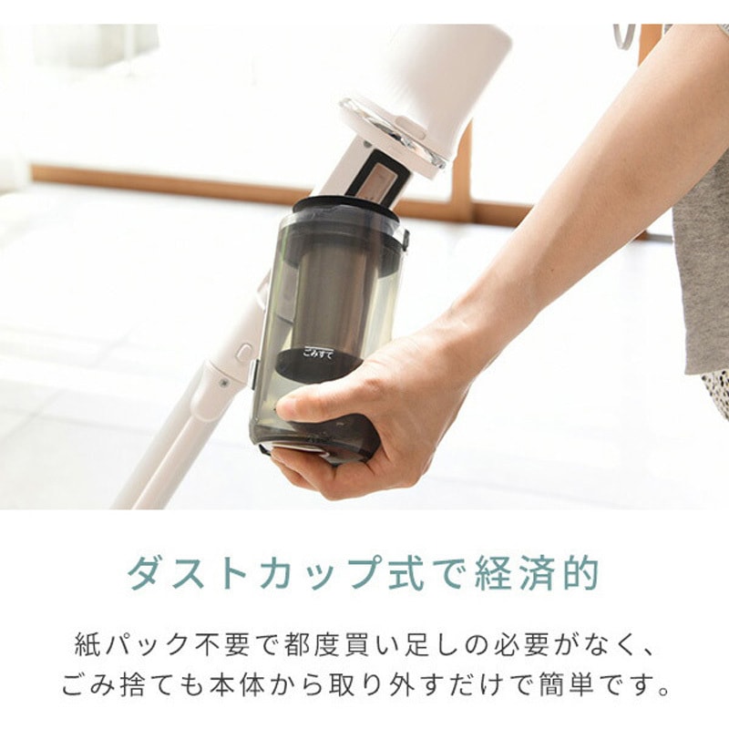 ZSP-L160(W)+RCS-30(WH) 超軽量コードレススティッククリーナー