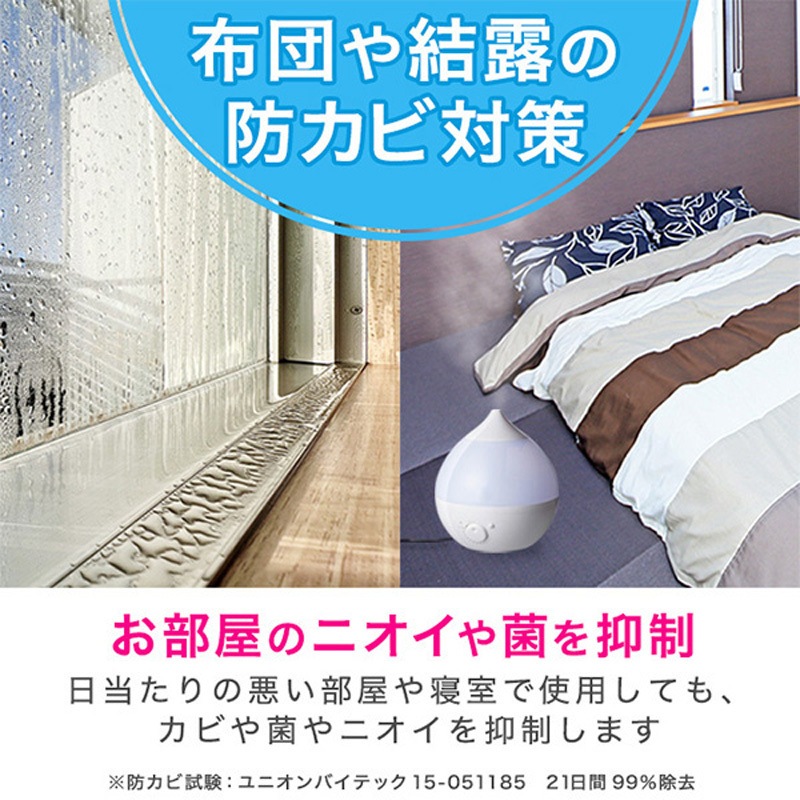 『空気清浄機に代わる医療カーテン』メディカルハイブリッドレースシールド 空気清浄機に代わる医療カーテン』メディカルハイブリッドレース