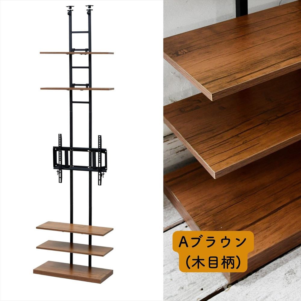 突っ張り壁面テレビラック ~55型対応 突っ張り壁面テレビラック ~55型対応