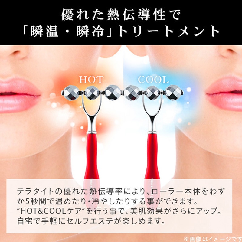 クリスタルレツド テラローラーai II 1個 スプレンダーISO 【通販