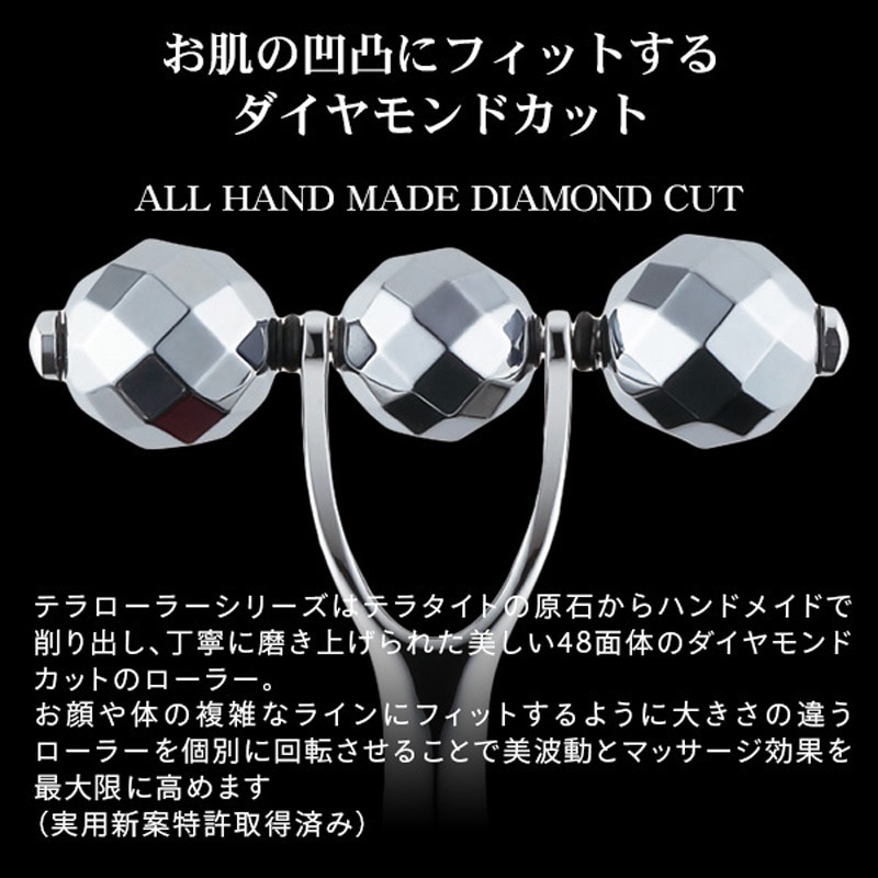 クリスタルレツド テラローラーai II 1個 スプレンダーISO 【通販