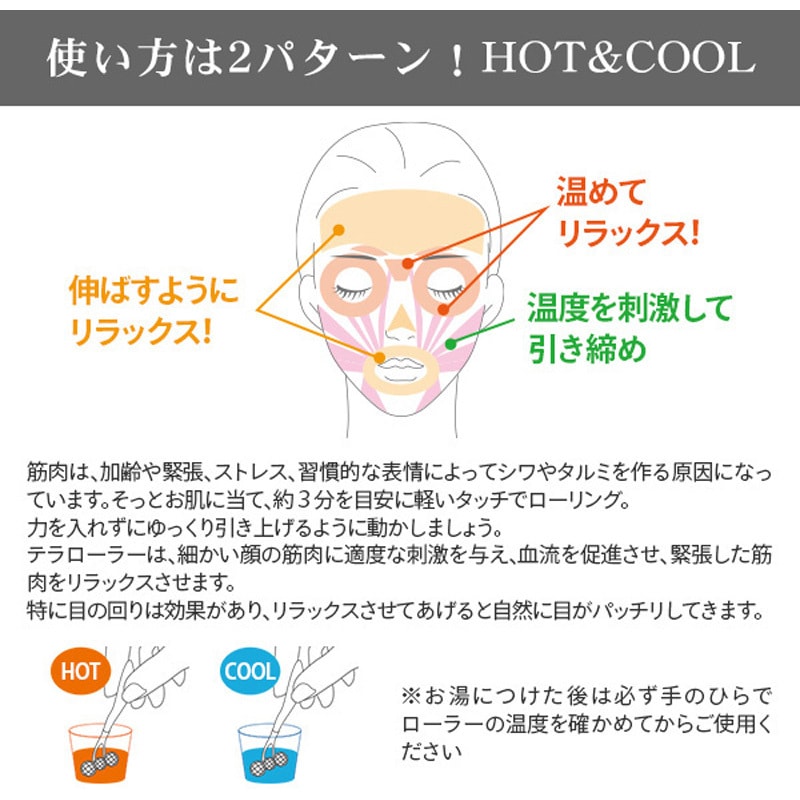クリスタルレツド テラローラーai II 1個 スプレンダーISO 【通販