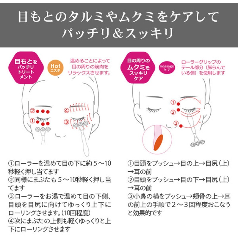 クリスタルレツド テラローラーai II 1個 スプレンダーISO 【通販