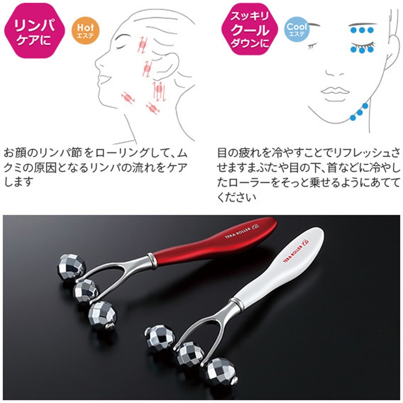 クリスタルレツド テラローラーai II 1個 スプレンダーISO 【通販