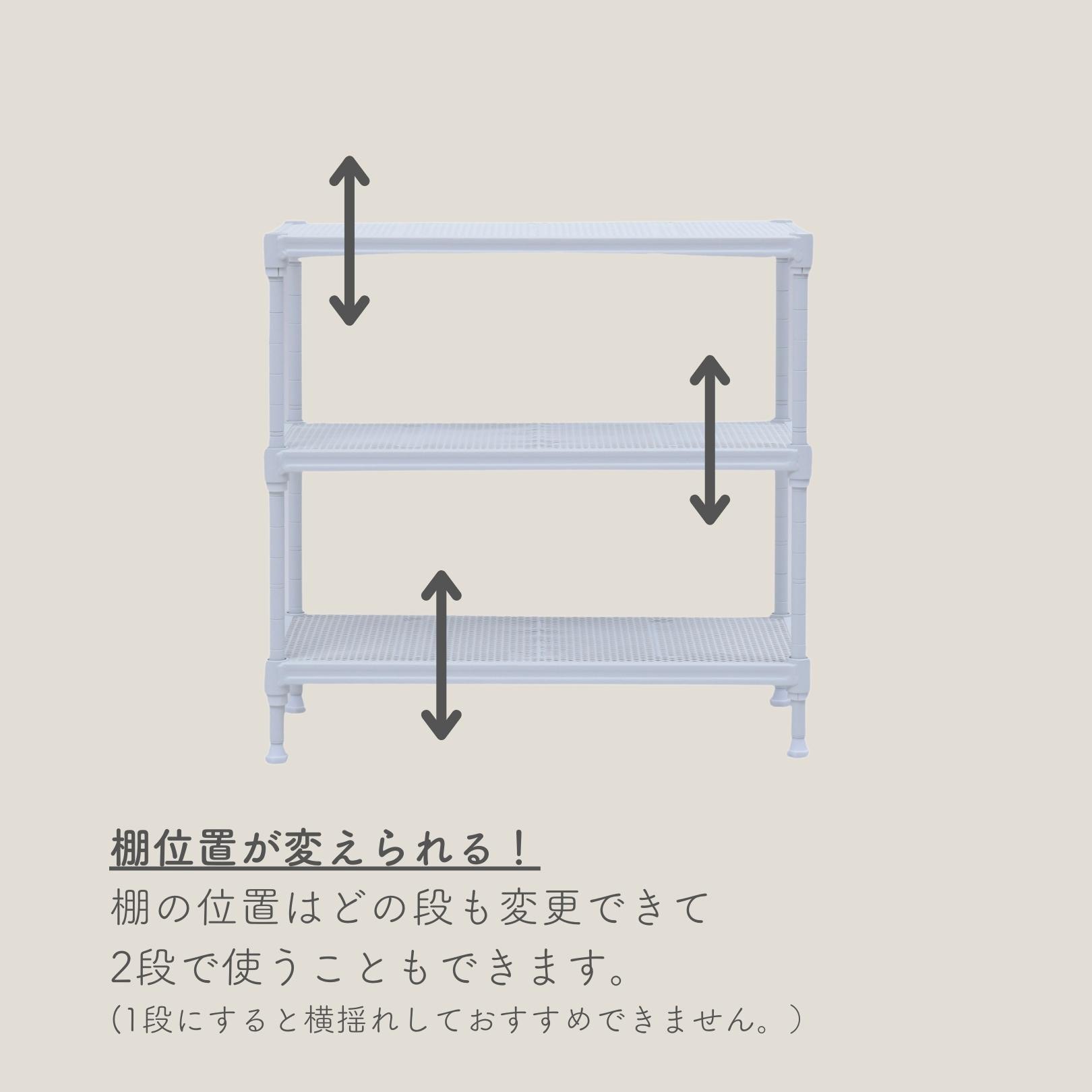 LMR-50303(WH) ミニラック 1個 YAMAZEN(山善) 【通販モノタロウ】