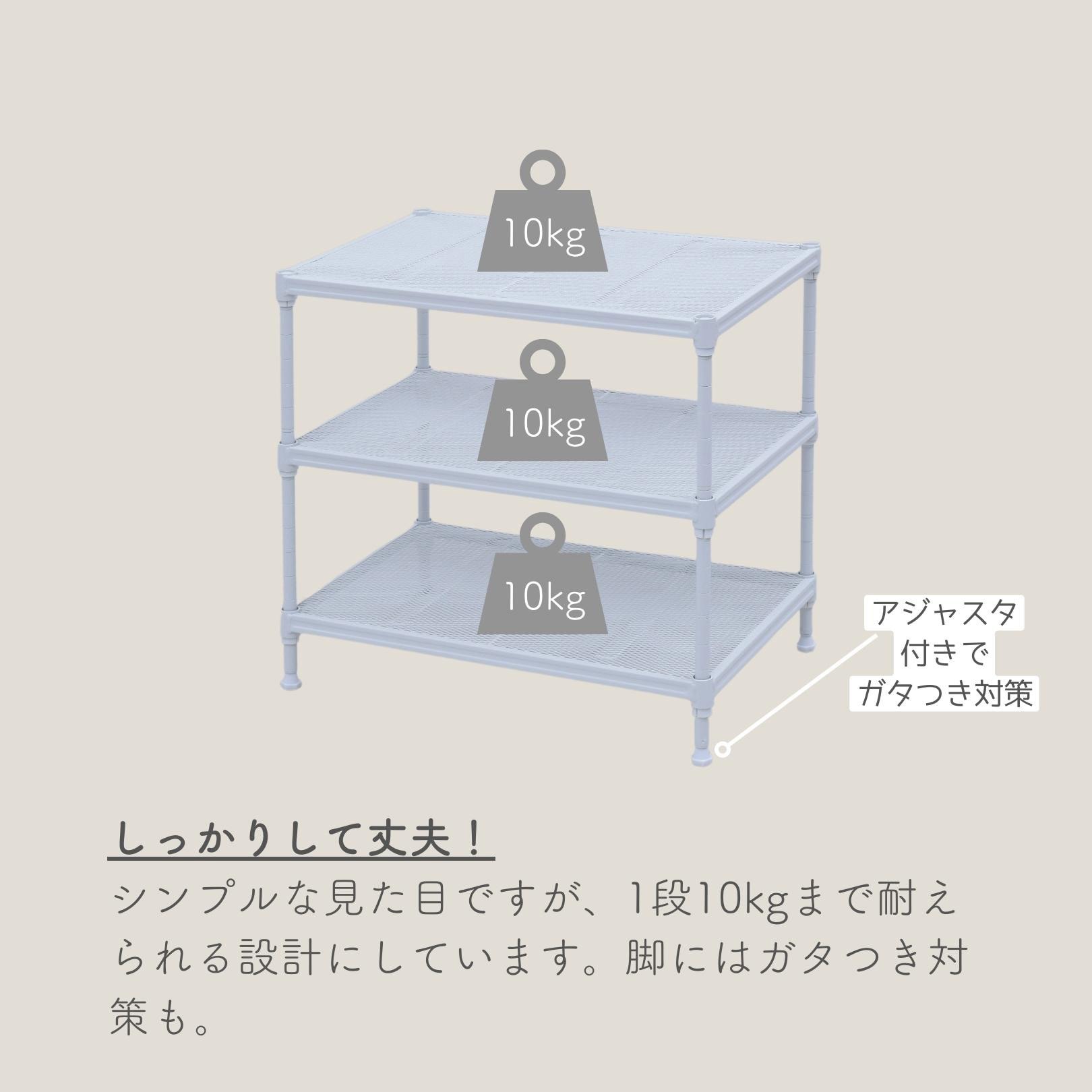 LMR-50303(WH) ミニラック 1個 YAMAZEN(山善) 【通販モノタロウ】 LMR-50303(WH) ミニラック 1個 YAMAZEN(山善) 【通販モノタロウ】