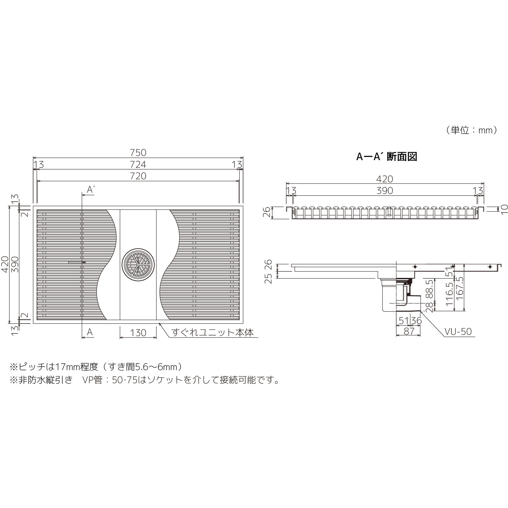 HRHY-4275-G 樹脂すのこユニット「SUGRA(すぐれ)」 戸建向け HRHY-4275-G 樹脂すのこユニット「SUGRA(すぐれ)」 戸建向け