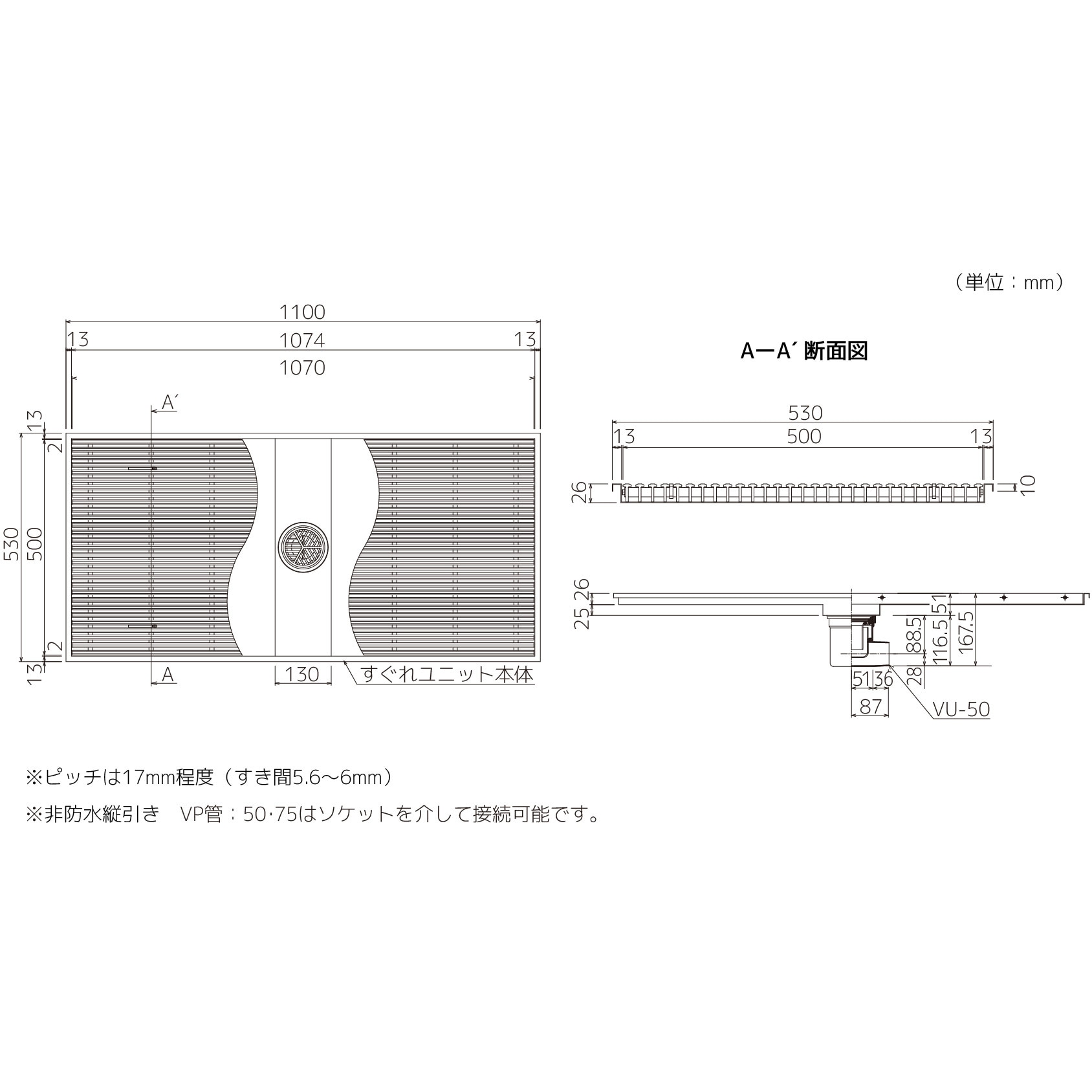 HRHT-53110-S 樹脂すのこユニット「SUGRA(すぐれ)」 施設向け