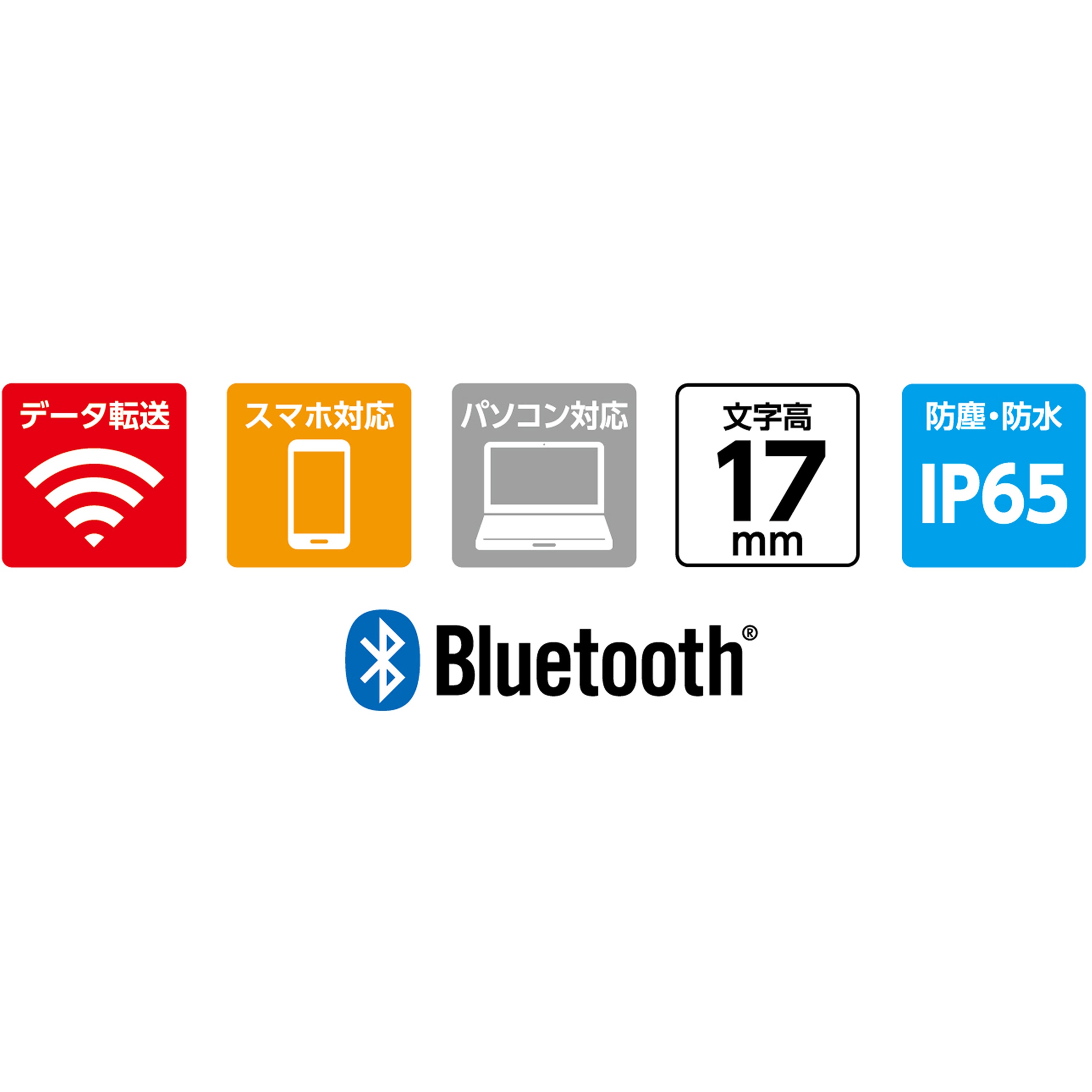 19961 デジタルノギス 大文字2 防塵防水 データ転送機能付 シンワ測定