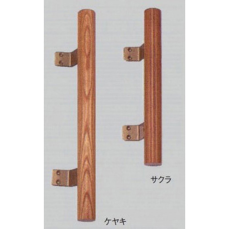 神楽丸棒ハンドル(片面用) <天然木シリーズ> 1個 川喜金物(SOWA) 【通販モノタロウ】