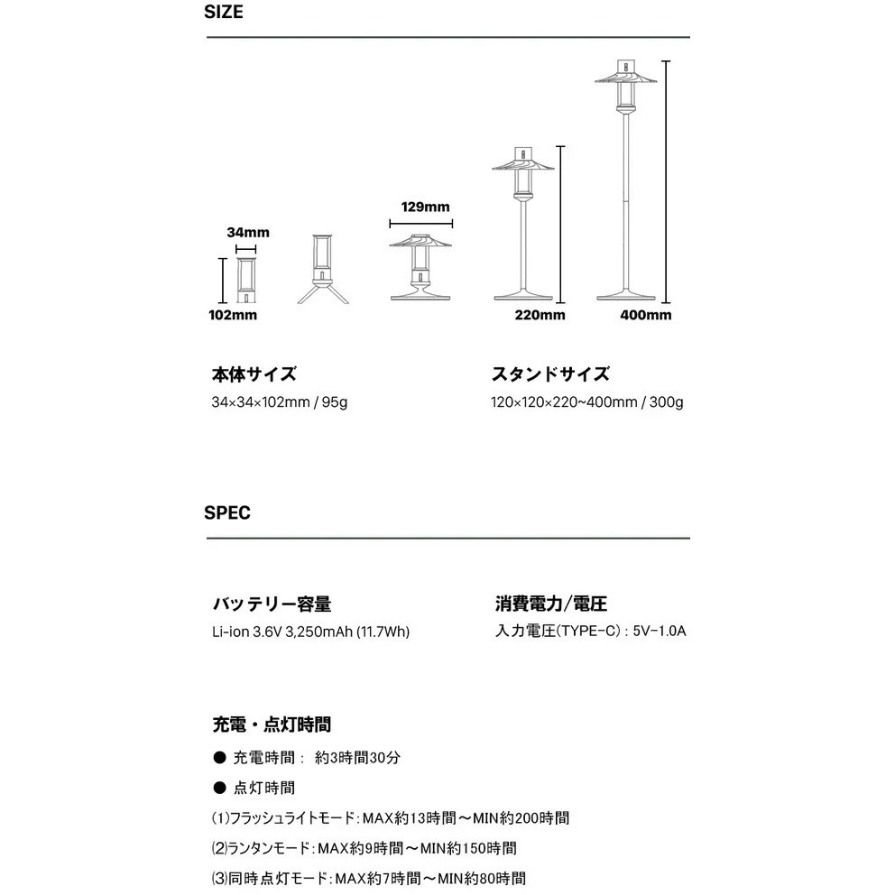M3TBWH 小型LEDランタン M3 テーブルランプ ホワイト LUMENA(ルーメナー) 明るさ300(同時点灯/MAX明るさ)Lm LG社製3250mAhバッテリー
