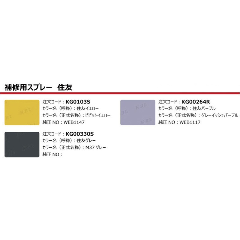 【10本セット】リピーター様限定価格『浄化スプレー金運アップGold3』1001 建設機械用カラースプレー キャタピラー ブラックグレー 295B12