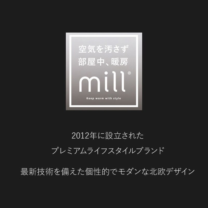 YMILL-1000ATIM パネルヒーター タイマー付き 温度調節機能付き