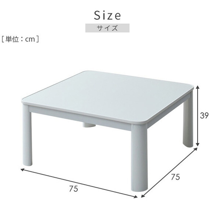 YAMAZEN こたつ　SEU-752(B)　 Amazon.com: Yamazen casual kotatsu 75cm square top surface
