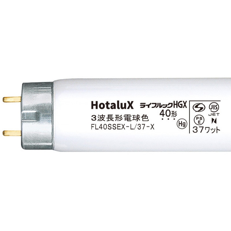 FL40SSEX-L/37-X2 ライフルック HotaluX(ホタルクス) グロー