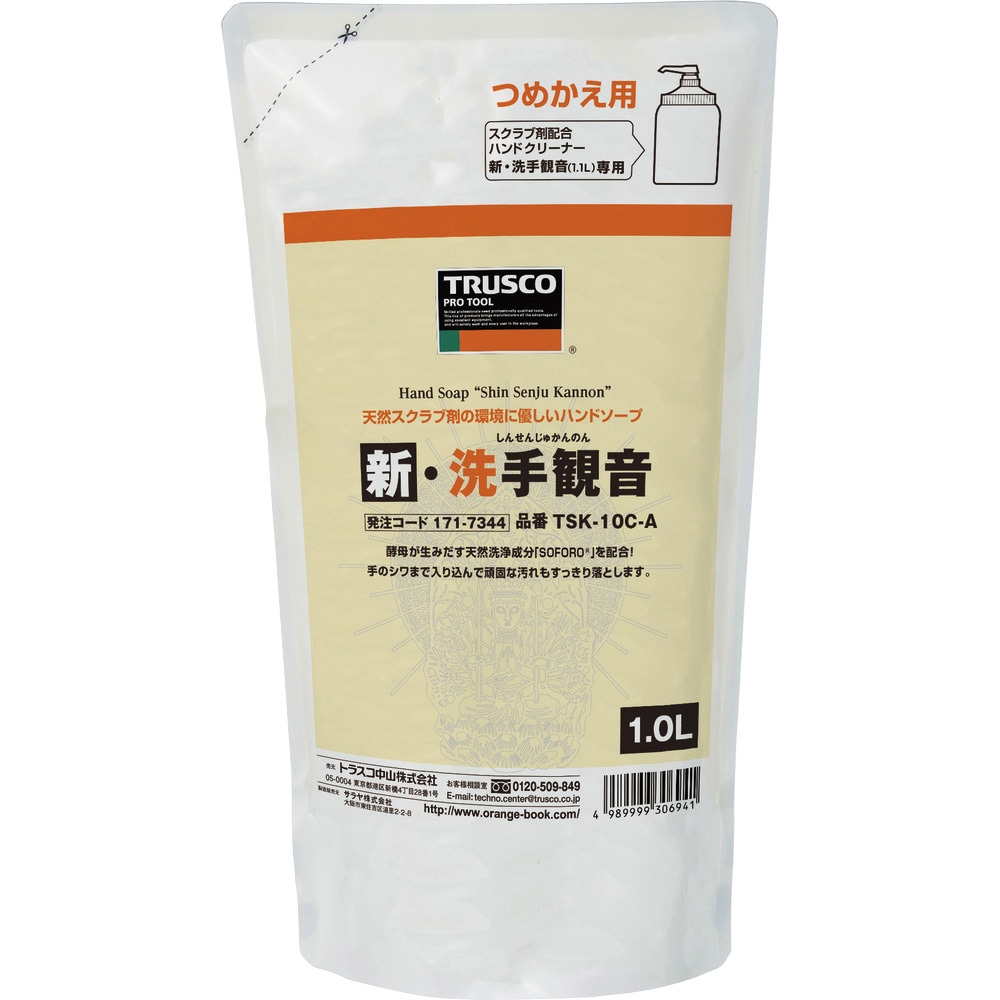 ハンドソープ 新・洗手観音 TRUSCO 工業用・業務用 【通販モノタロウ】