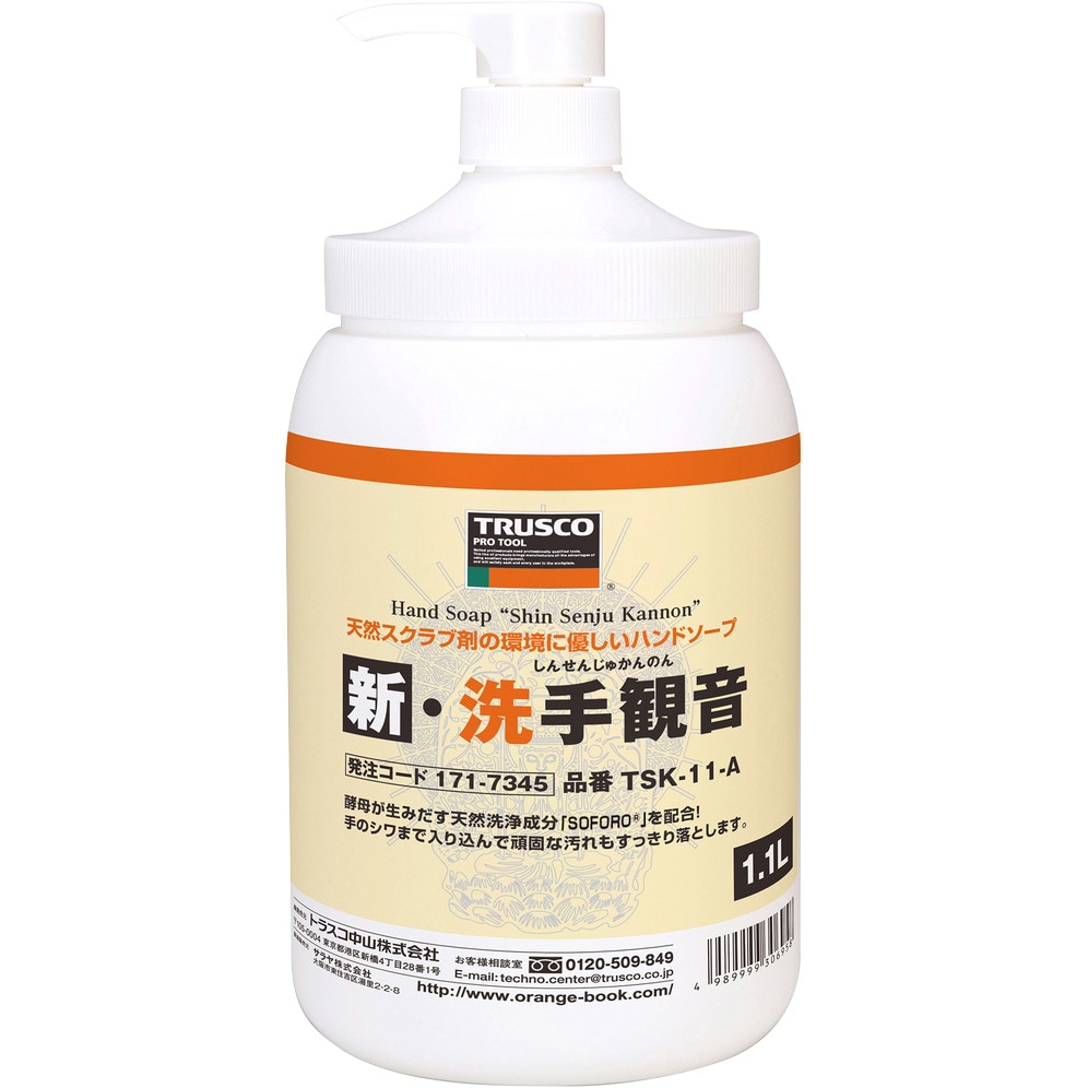 ハンドソープ 新・洗手観音 TRUSCO 工業用・業務用 【通販モノタロウ】