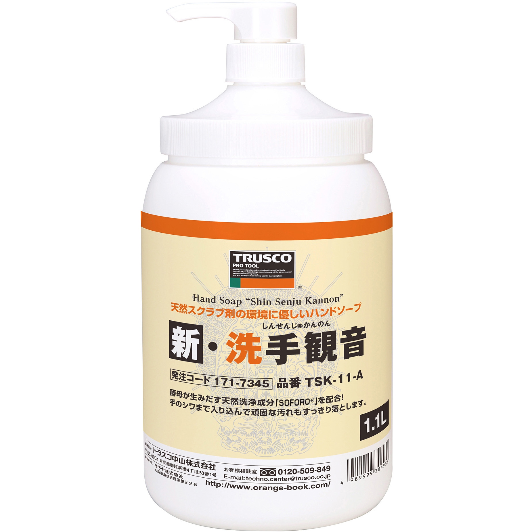 TSK-11-A ハンドソープ 新・洗手観音 TRUSCO 本体 容量1100mL 1個(1.1L