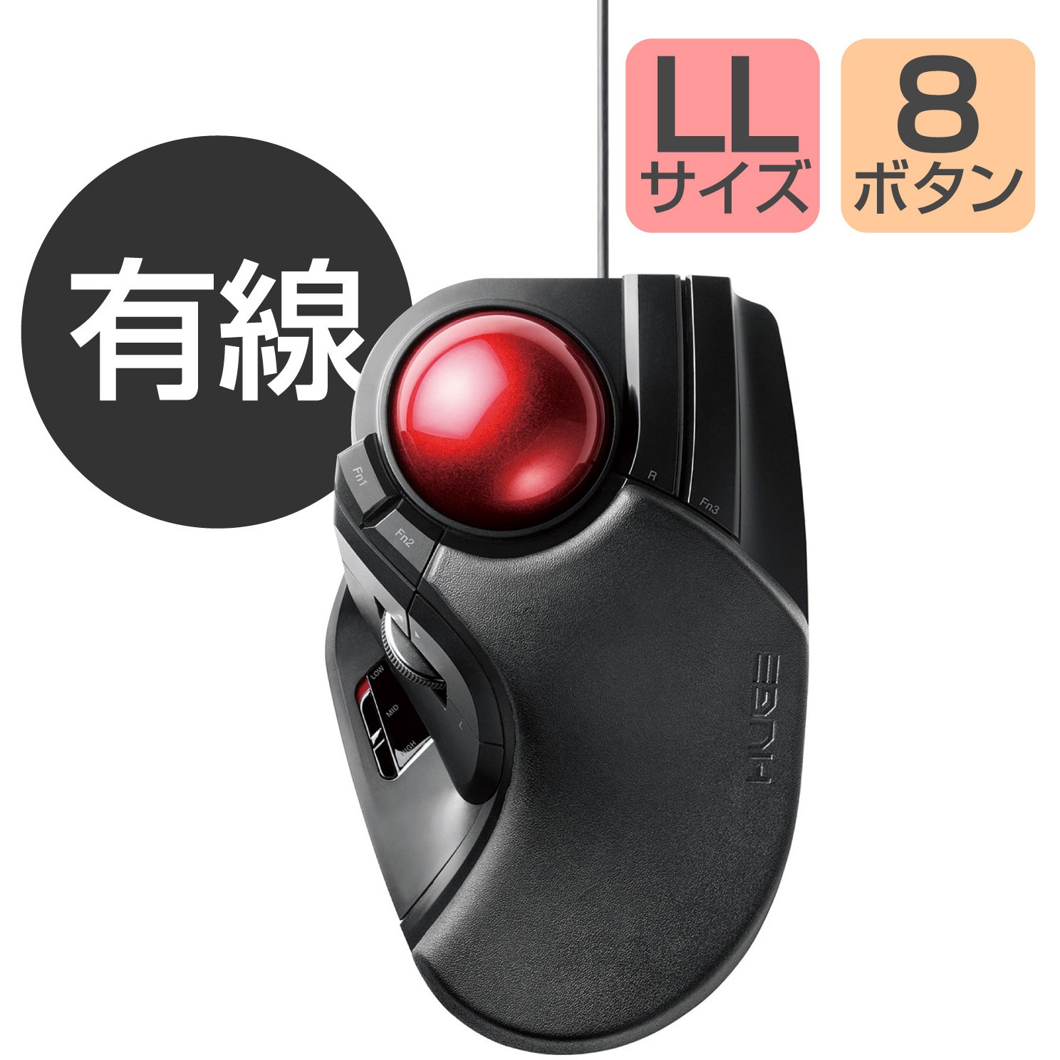 M-HT1URXBK トラックボールマウス 有線 USB 8ボタン 人差し指 大型