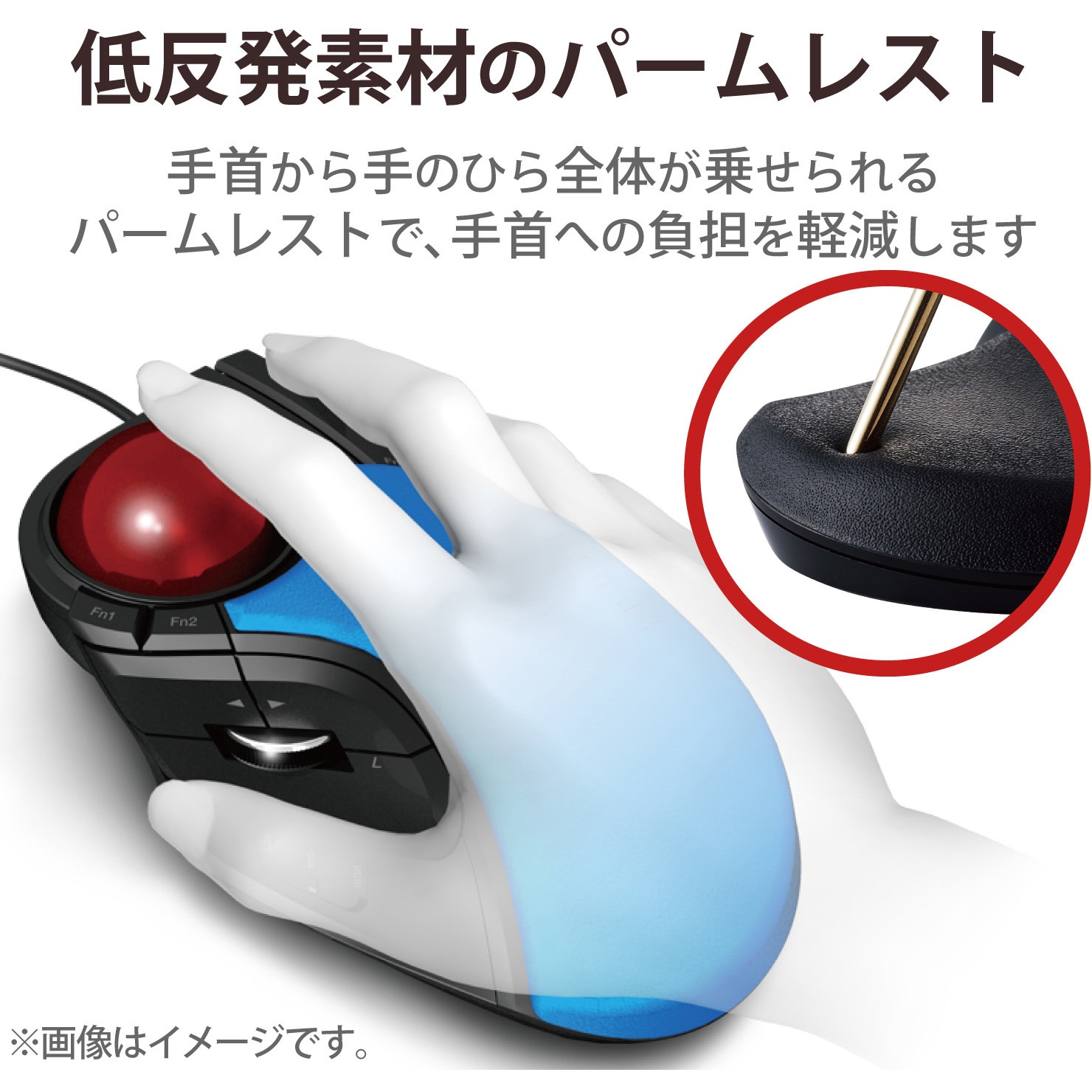 M-HT1URXBK トラックボールマウス 有線 USB 8ボタン 人差し指 大型