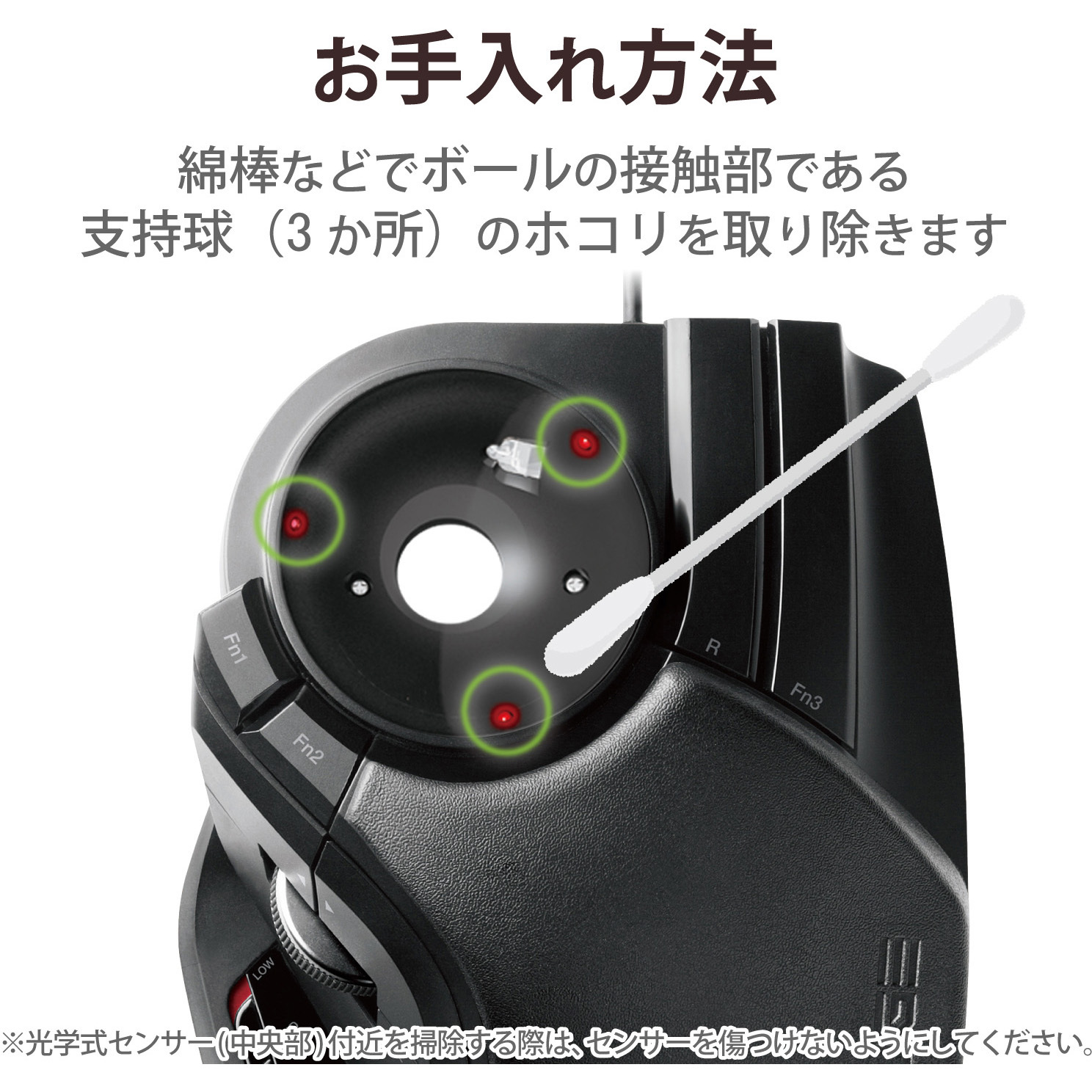M-HT1URXBK トラックボールマウス 有線 USB 8ボタン 人差し指 大型