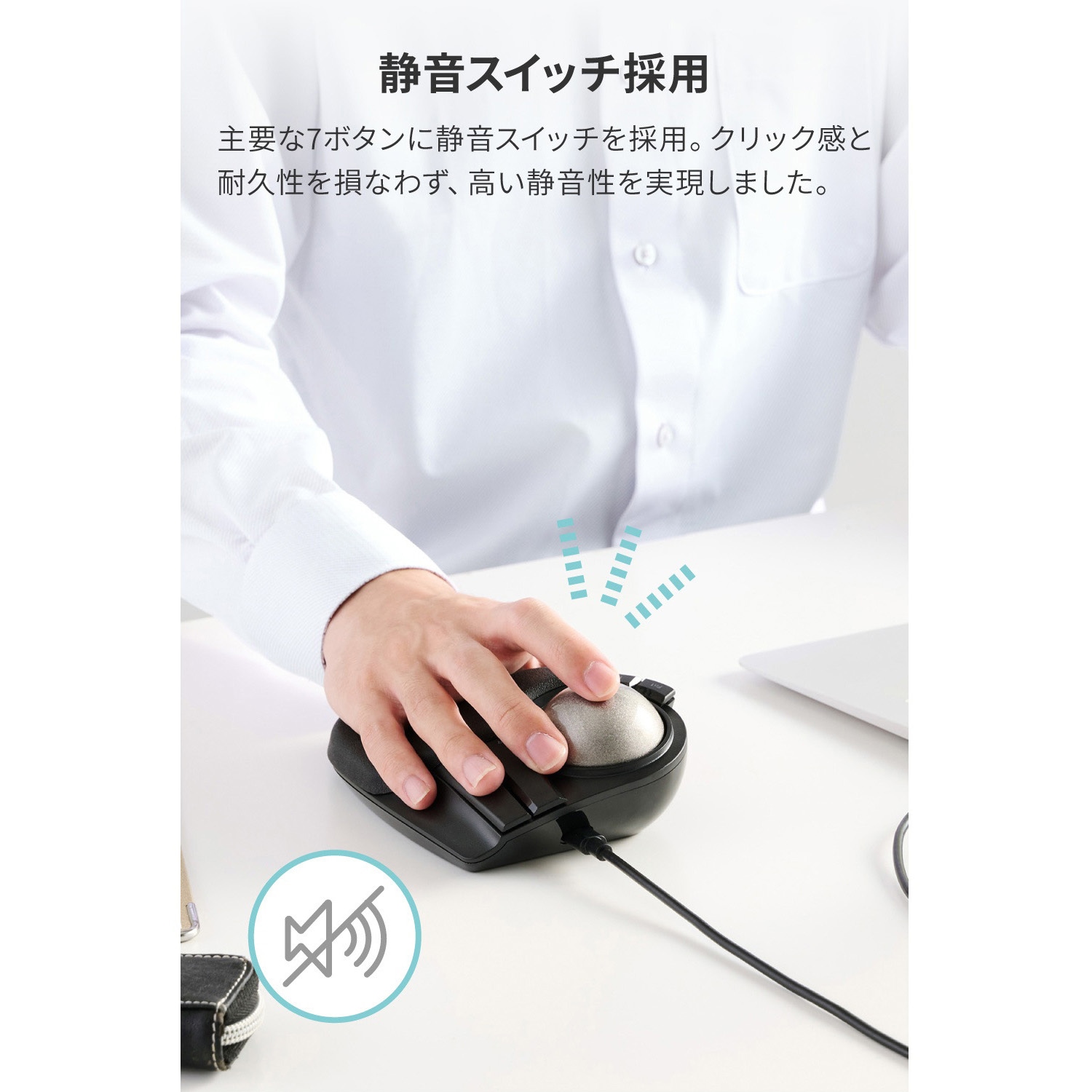 M-HT1URXBK トラックボールマウス 有線 USB 8ボタン 人差し指 大型